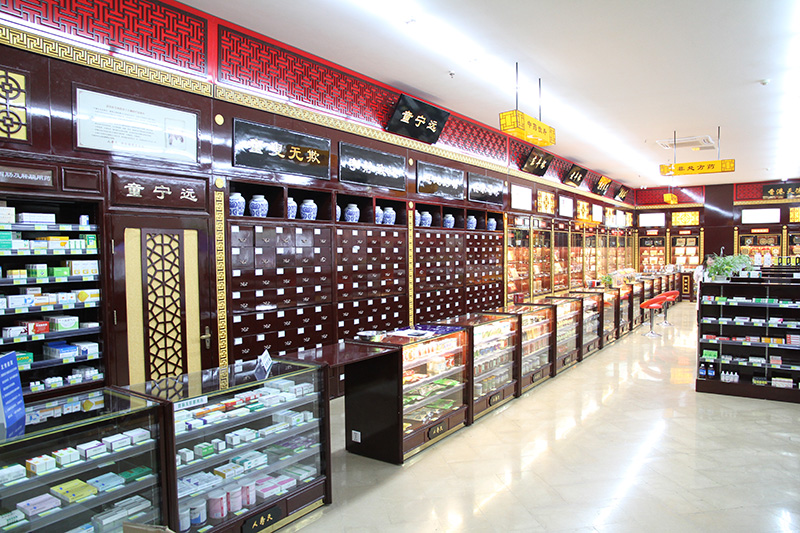 人壽天醫(yī)藥連鎖公司1.jpg